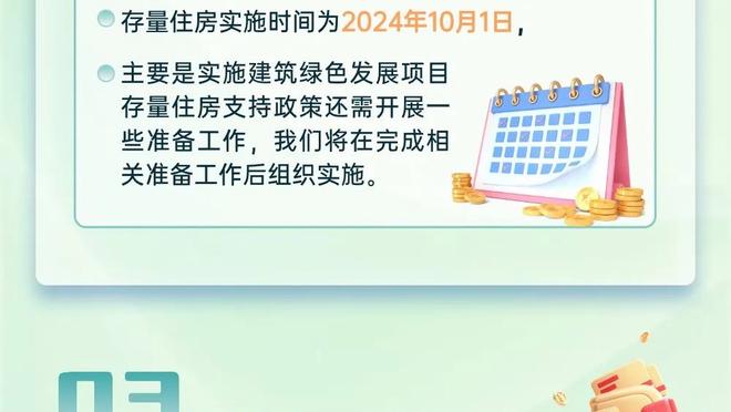 必威官方登录首页截图3